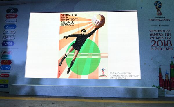 2018年世界杯官方海報和主題列車發佈 - 俄羅斯衛星通訊社