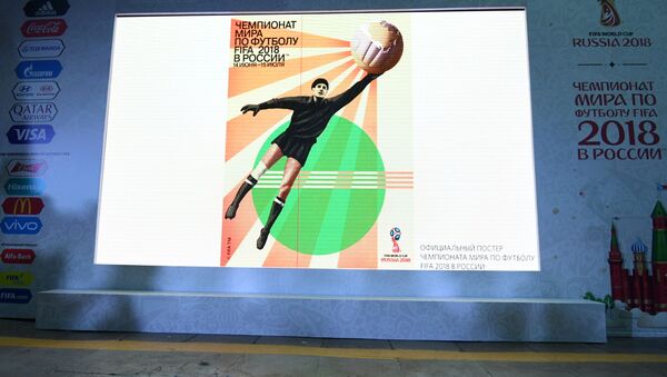 Официальный плакат ЧМ-2018 представлен в рамках презентации официального поезда чемпионата мира по футболу-2018 - 俄羅斯衛星通訊社