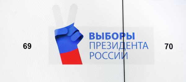 Презентация визуальной концепции информирования избирателей о выборах президента РФ - 俄罗斯卫星通讯社