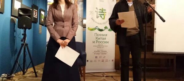 中国诗人走进莫斯科诗歌大舞台 中国诗人走进莫斯科诗歌大舞台 - 俄罗斯卫星通讯社