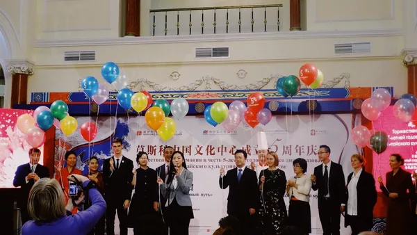 莫斯科中國文化中心 - 俄羅斯衛星通訊社