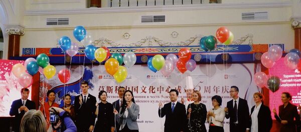 莫斯科中國文化中心 - 俄羅斯衛星通訊社