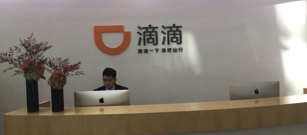 滴滴出行在女乘客被害后停止滴滴顺风车服务 - 俄罗斯卫星通讯社