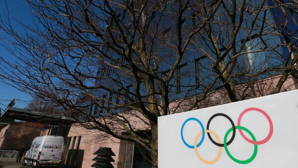 Здание штаб-квартиры Международного олимпийского комитета в Лозанне - 俄羅斯衛星通訊社