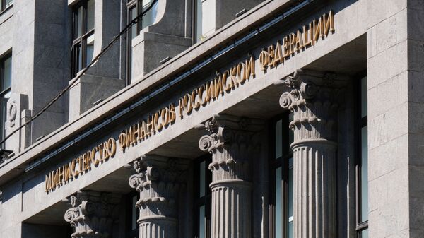 Здание министерства финансов РФ в Москве - 俄羅斯衛星通訊社