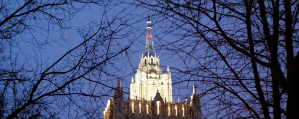 俄罗斯外交部 - 俄罗斯卫星通讯社