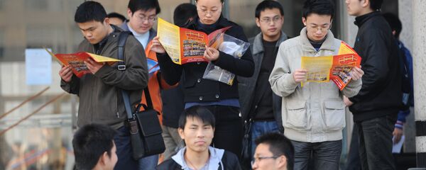 中國國考 39人競爭一個崗位 - 俄羅斯衛星通訊社