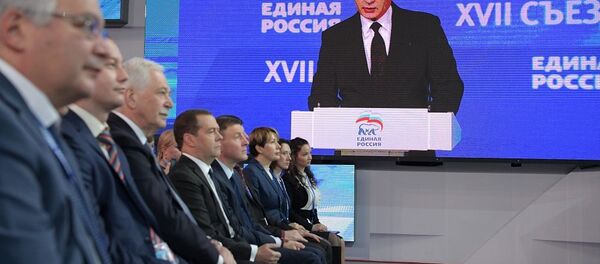 普京 - 俄罗斯卫星通讯社