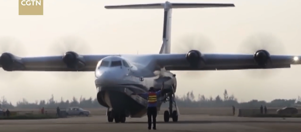 大型水陸兩棲飛機AG600 - 俄羅斯衛星通訊社