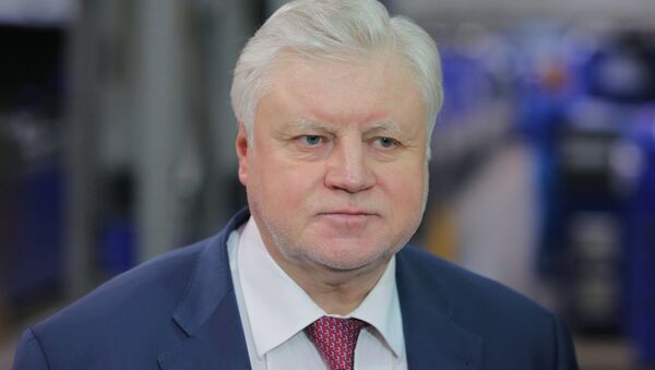 公正俄罗斯党主席米罗诺夫 - 俄罗斯卫星通讯社