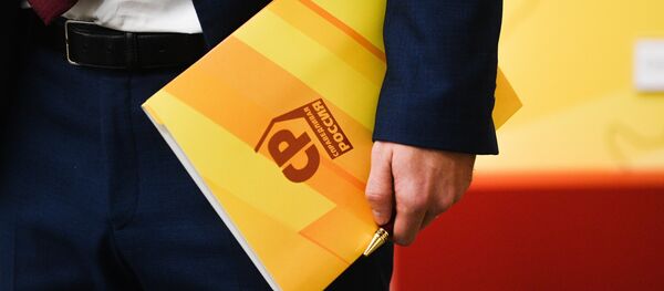 公正俄羅斯黨 公正俄羅斯黨 - 俄羅斯衛星通訊社