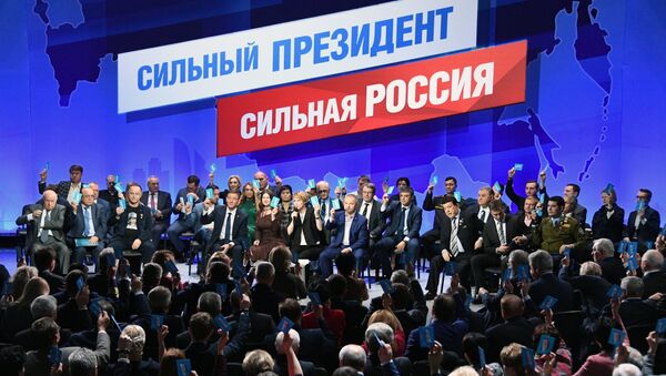 俄选民倡议小组投票支持推选普京参加总统选举 - 俄罗斯卫星通讯社