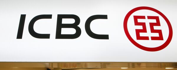 中國工商銀行進入“全球品牌價值”排名10強 - 俄羅斯衛星通訊社