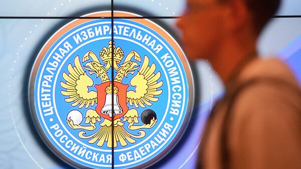 俄罗斯中央选举委员会 - 俄罗斯卫星通讯社