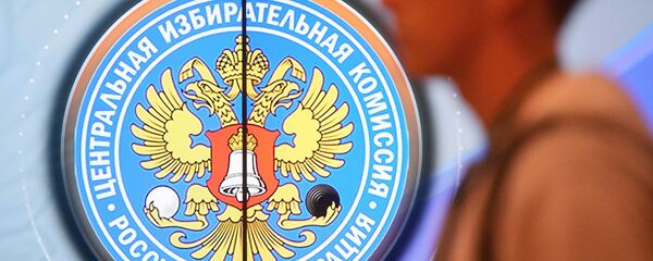 俄羅斯中央選舉委員會 - 俄羅斯衛星通訊社