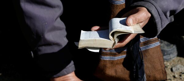 阿富汗葬礼参与者 - 俄罗斯卫星通讯社