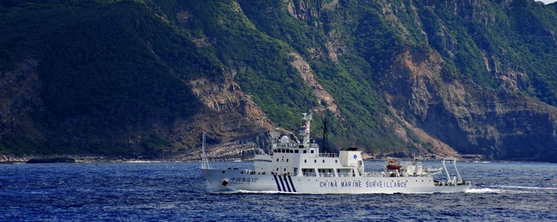 中国公务船在钓鱼岛海域巡航超64小时，刷新最长纪录 - 俄罗斯卫星通讯社, 1920, 08.07.2022
