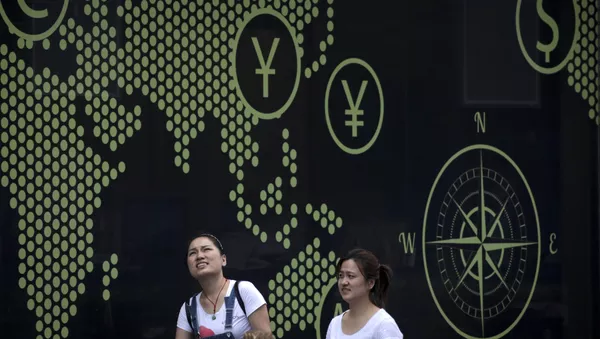 中國人民銀行行長：中國經濟由高速增長階段轉入高質量發展階段 - 俄羅斯衛星通訊社