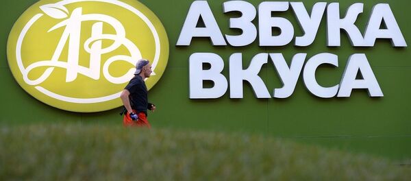 媒体:俄全国首家食品连锁超市开通支付宝 媒体:俄全国首家食品连锁超市开通支付宝 - 俄罗斯卫星通讯社