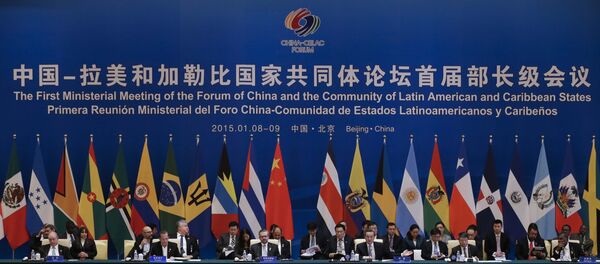 中国计划加强拉共体团结 - 俄罗斯卫星通讯社