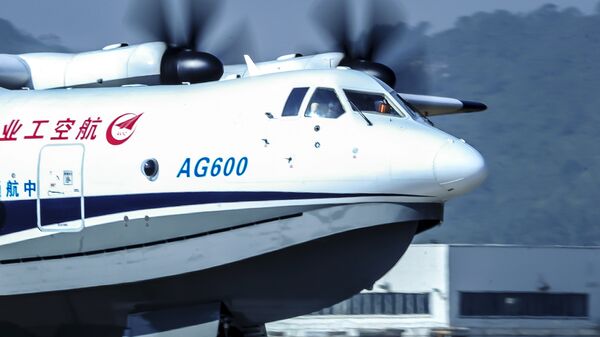 China's home-grown AG600, the world's largest amphibious aircraft in production - 俄罗斯卫星通讯社