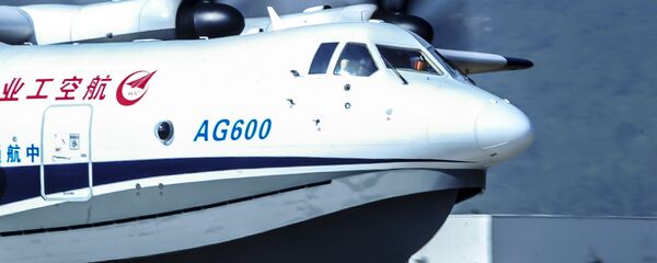 俄羅斯協助中國認證水陸兩用飛機AG600 - 俄羅斯衛星通訊社