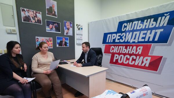 逾九成俄民眾知道3月18日將舉行總統選舉 - 俄羅斯衛星通訊社
