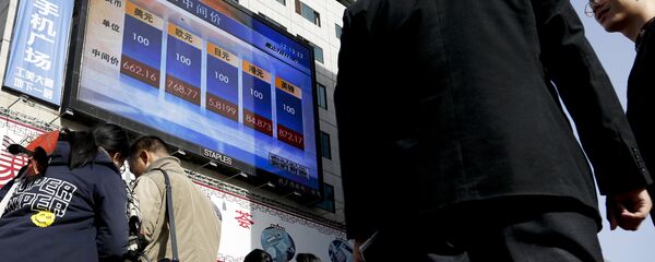 中国为何需要数字货币？ - 俄罗斯卫星通讯社