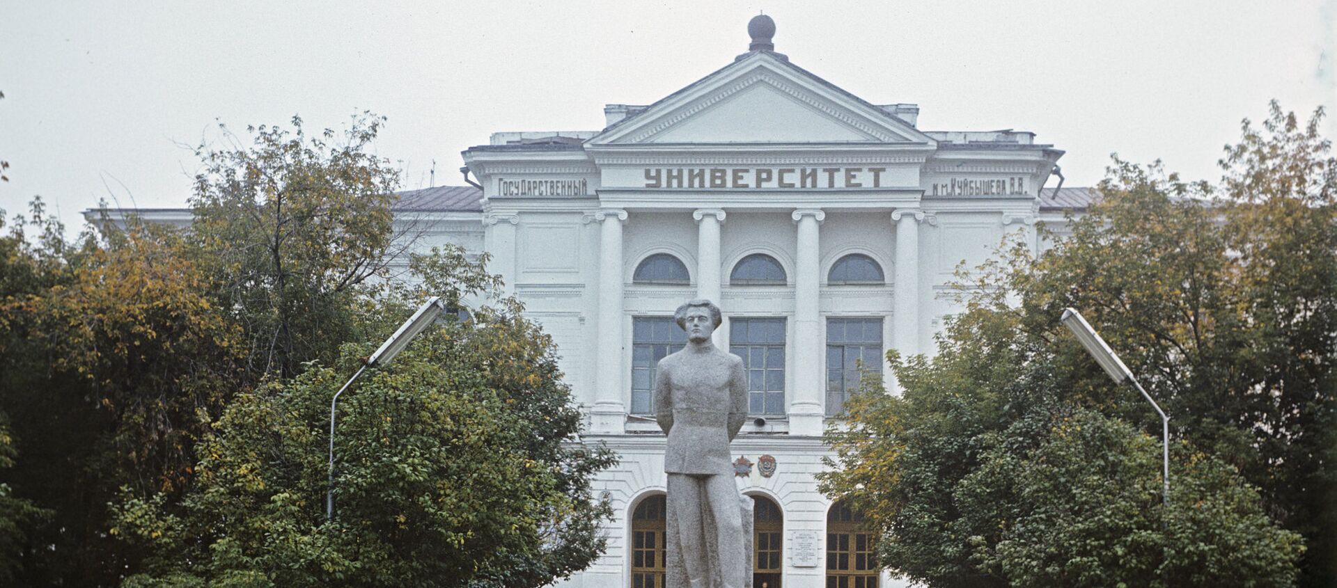 俄罗斯托木斯克国立大学 - 俄罗斯卫星通讯社, 1920, 15.10.2020