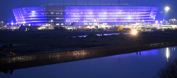 加里宁格勒体育场 - 俄罗斯卫星通讯社