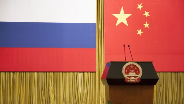 Закрытие года обмена между российскими и китайскими СМИ - 俄罗斯卫星通讯社