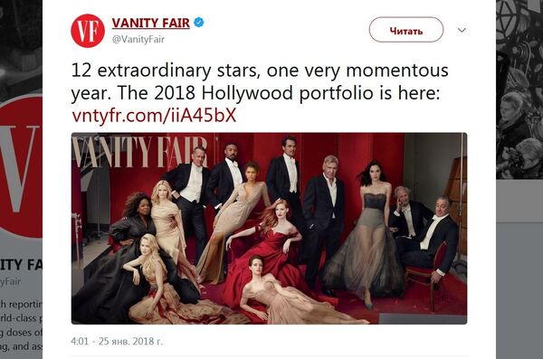 《名利场》杂志封面照片编辑出错为社交网上的许多笑话提供了素材 - 俄罗斯卫星通讯社