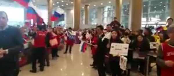 球迷们在俄罗斯冰球手抵达首尔机场时唱起俄罗斯国歌 - 俄罗斯卫星通讯社