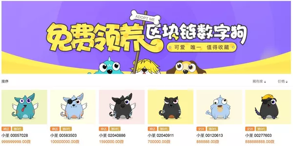擁有百度賬號的所有人都可以玩萊茨狗遊戲。玩家可免費領養一條虛擬寵物狗,獲得1000微積分。隨後用這些微積分購買屬性佳的新寵物,以繁殖出自己獨有的寵物品種。 擁有百度賬號的所有人都可以玩萊茨狗遊戲。玩家可免費領養一條虛擬寵物狗,獲得1000微積分。隨後用這些微積分購買屬性佳的新寵物,以繁殖出自己獨有的寵物品種。 - 俄羅斯衛星通訊社
