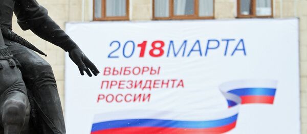 俄議員稱將有1300多名國際觀察員監督俄總統選舉 - 俄羅斯衛星通訊社