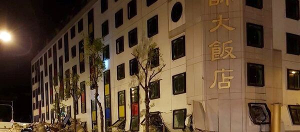 台湾地震 - 俄罗斯卫星通讯社