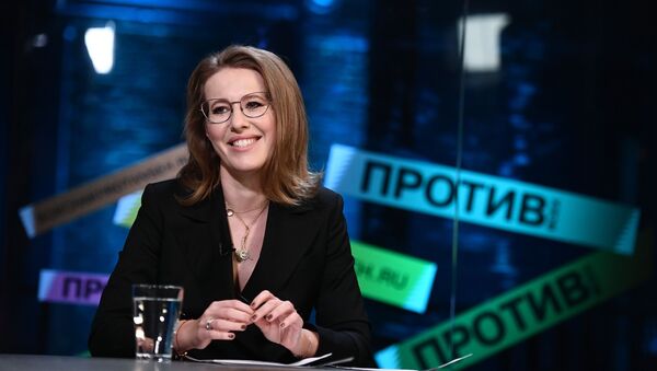 Телеведущая, кандидат на президентских выборах в 2018 году Ксения Собчак - 俄羅斯衛星通訊社
