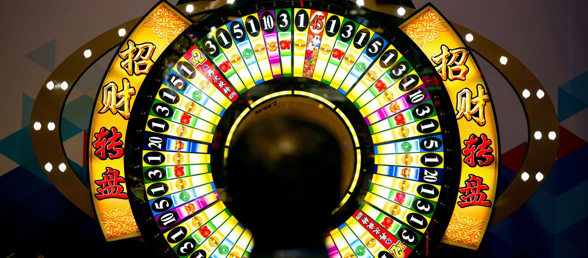 A man tries his luck at a wheel of fortune machine at the Global Gaming Expo Asia held in Macau - 俄羅斯衛星通訊社, 1920, 07.12.2021