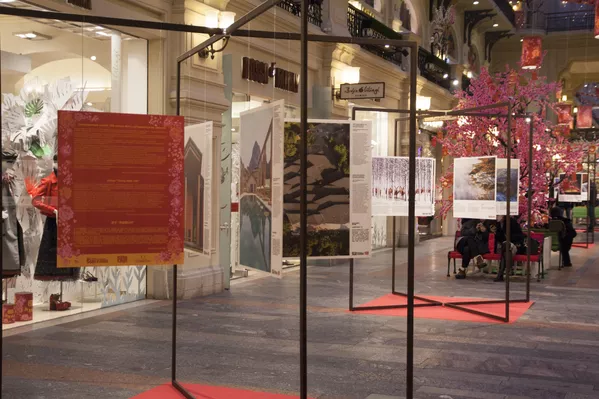 古姆商場喜迎中國新年活動上的中國攝影作品展覽 古姆商場喜迎中國新年活動上的中國攝影作品展覽 - 俄羅斯衛星通訊社