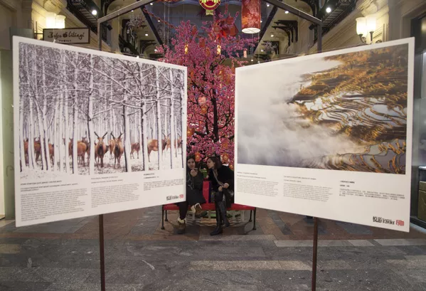 古姆商場喜迎中國新年活動上的中國攝影作品展覽 古姆商場喜迎中國新年活動上的中國攝影作品展覽 - 俄羅斯衛星通訊社