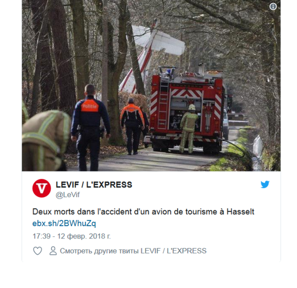 一架休闲飞机在比利时坠毁 2人身亡 - 俄罗斯卫星通讯社