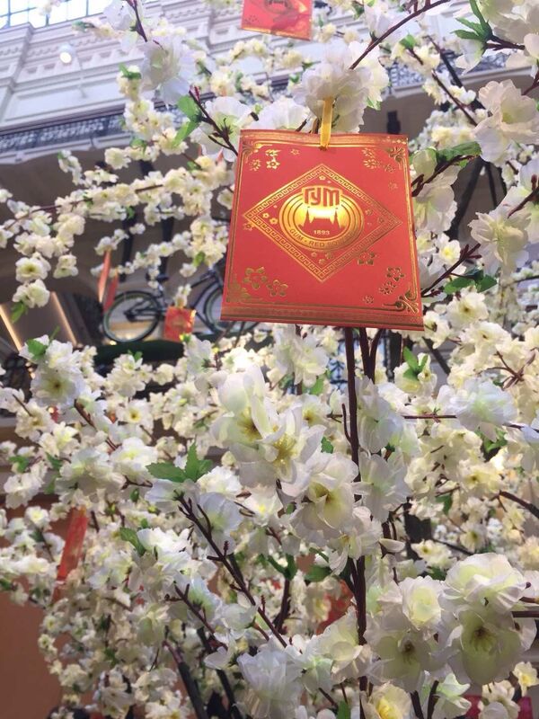 古姆商场为庆祝中国新年 古姆商场为庆祝中国新年 - 俄罗斯卫星通讯社