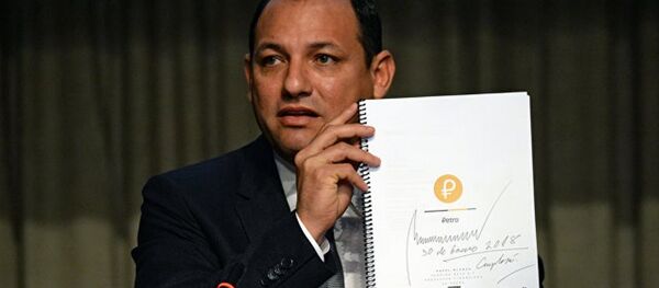 委内瑞拉发行本国超级货币“石油币” 委内瑞拉发行本国超级货币“石油币” - 俄罗斯卫星通讯社