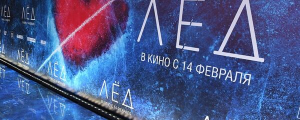 俄片《冰上情缘》将在中国上映 - 俄罗斯卫星通讯社