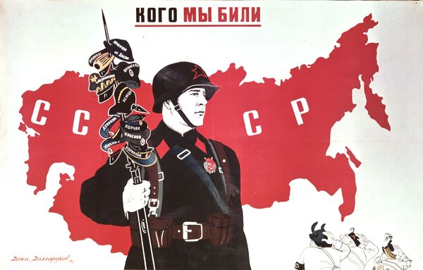 海报“我们打倒了谁”，1939年 - 俄罗斯卫星通讯社