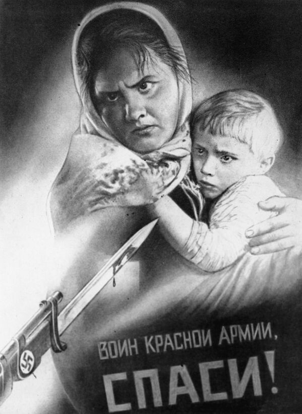 海報“紅軍戰士，救命！”的複製品 - 俄羅斯衛星通訊社
