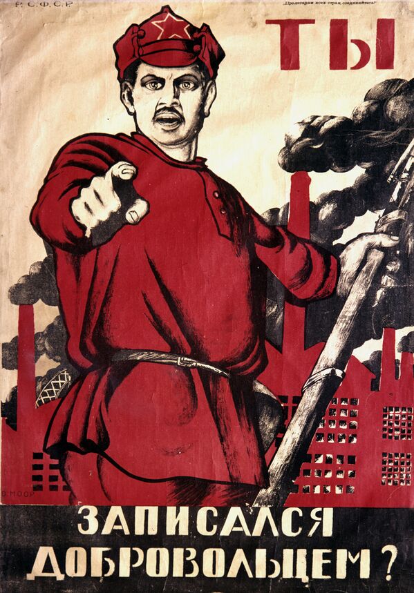 海报“你报名志愿军了吗？”1920年 - 俄罗斯卫星通讯社