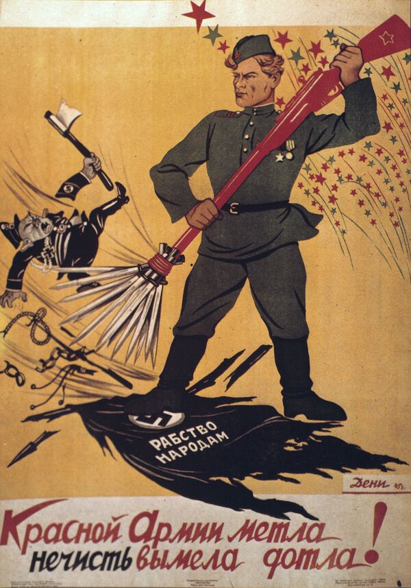 偉大衛國戰爭時期的軍事宣傳海報 - 俄羅斯衛星通訊社
