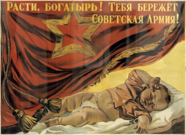 海報“成長吧，勇士！蘇軍保護你！”的複製品 - 俄羅斯衛星通訊社