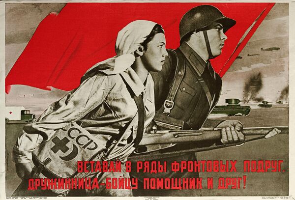 伟大卫国战争时期的军事宣传海报 - 俄罗斯卫星通讯社
